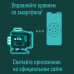 Профессиональный Лазерный уровень (нивелир) LT L16-360Q 16 линий  + тренога 1.6м